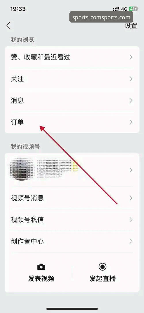 FB体育官网注册怎么下载 解锁FB体育平台的3个关键步骤:从官网注册到APP下载的完整指南