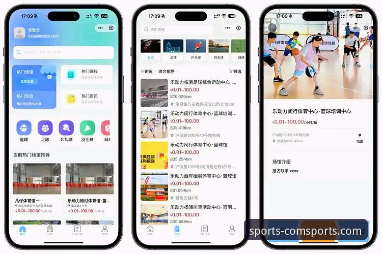 FB体育平台官网地址获取与APP下载实用指南